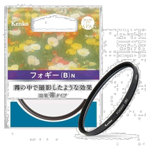 (Direct mail from Japan) KENKO Kenko filter lens filter 62mm soft effect 362914 protective mirror
