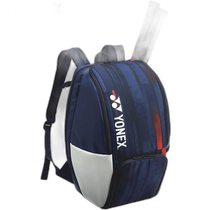 Japan direct mail YONEX mens and womens backpack 30L tennis accessories competition YONEX BAG08PA Yonex