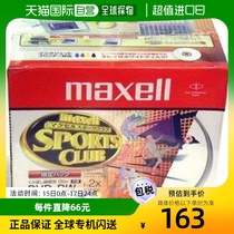 (Direct mail from Japan) Maxell video 1-2x speed disc 120 minutes 1P case DRW120SCPW 1P1