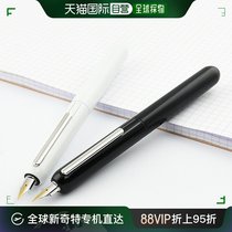 Japan Direct Mail LAMY Lingmei Pen Dialog Spotlight 3 Series Ink Pen Signature Pen Upscale Business Gift-giving