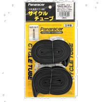 (Direct mail from Japan) Panasonic bicycle inner tube set of two made in Japan 0TW700-25F-NP-2