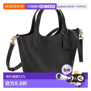 Direct mail from japan coach trendy versatile magnetic snap crossbody bucket handbag cr168 new style