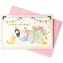 Kitten Birthday Greeting Card Cat Birthday Wishes Three-dimensional Picture Book Style Hot Stamping Greeting Card Envelope Set Card Gift