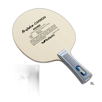 Japan Direct Mail Butterfly Viscalia Table Tennis Rackets for Men and Women Shaking Hands Attacking and Vibrating Speakers