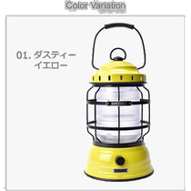 Japon Courrier direct Bareos lanterne de la forêt LED jaune vert jaune bleu blanc FOREST LANTERN