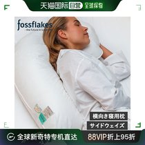 Self-operated｜Fossflakes pillow body pillow IDEWAYZ washable FF-5666SIDE