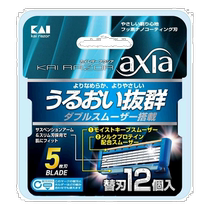 自营｜Kai贝印 axia 男士用剃须刀 替换刀刃12个装 17个套组