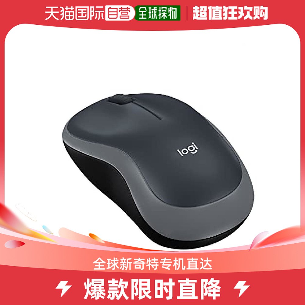 Japan Direct Mail (Japan Direct Mail) Logicol Rotech Mouse Wireless Battery can be renewed for 12 months M-Taobao