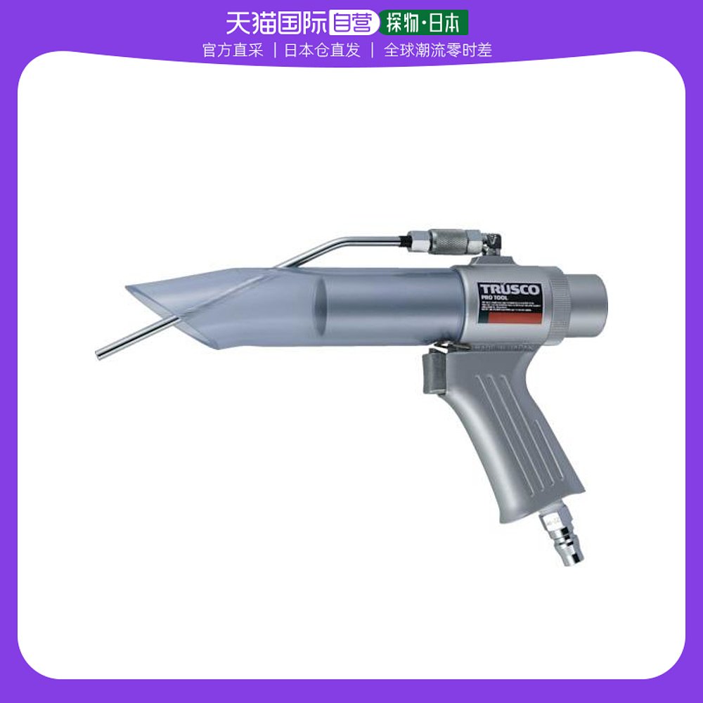 Japan Direct Mail TRUSCO Five Gold Tools Air Gun Cover DEEP TYPE MINIMUM INNER DIAMETER 11mm PNEUMATIC TOOLS-Taobao
