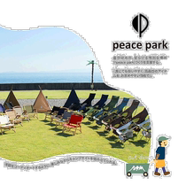 Direct mail from Japan PEACE PARK WILDLAND LAMP outdoor equipment lamp L