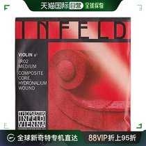 (Direct mail from Japan) THOMASTIK violin strings Austrian Thomas Infeld Blue A line 2 strings
