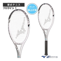 Japan direct mail Mizuno tennis racket] PRO LIGHT 1 PRO LIGHT 1 stringing racket (63J