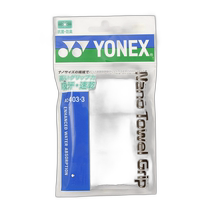 Yonex Yonex mens and womens badminton racket nano strap white FF 106