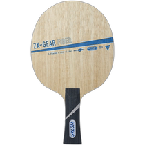 Self-operated｜VICTAS offensive handshake racket ZX-GEAR FIBER FL table tennis racket 029004