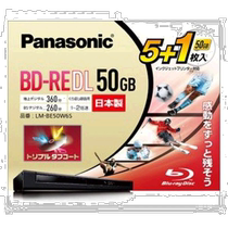 (Direct mail from Japan) BD-RE DL 2x speed Blu-ray rewritable disc single-sided 2-layer 50GB5 1 piece