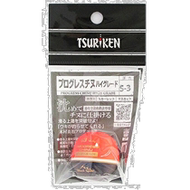 Japan direct mail Tsuriken Progresstine S-3 scarlet