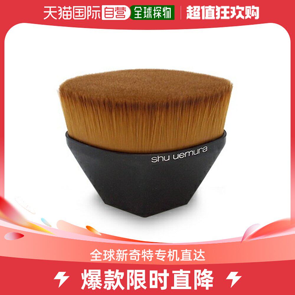 Japanese Straight Mail Plant Village Show Petal 55 Pink Bottom Brushed-Taobao