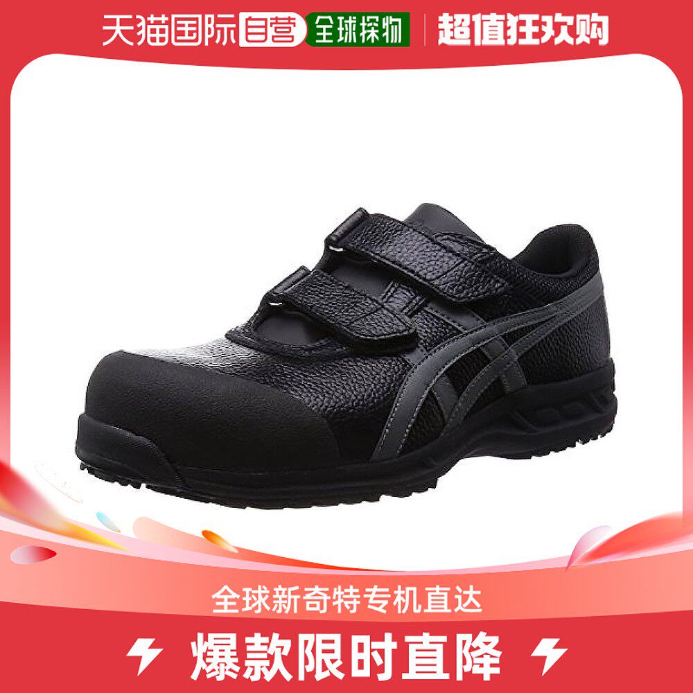 (Japan Direct mail) asicsworking Safety boots Arthur working shoes 3E 27 0 cm 3E Black-Taobao