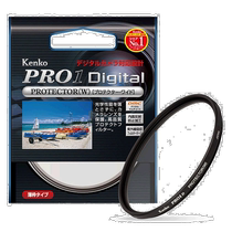 (Direct mail from Japan) Kenko Kenko 58mm lens filter PRO1D protective lens protective thin frame 258545