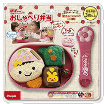 (Direct Mail from Japan) People Bibao Pengpengchan Doll Prop Series Lunch Box AI-812
