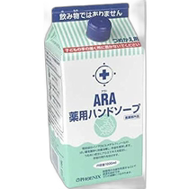 (日本直邮)Phoenix 阿拉药用手洗液1000ML 无色 1000ml 洗手