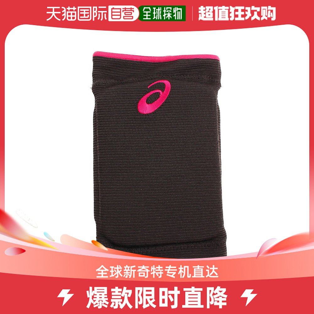 Day Tide Running Leg Asics Arthur Escort Lady's Kneecap Black Pink L A-10627979201-Taobao
