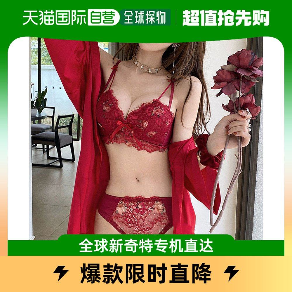 (Japan Direct Mail) Miniministore Lady Sexy Lingerie Suit Wine Red-Taobao