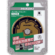 日本直邮hikoki高壹工机五金工具电锯片0037-1196省时省力