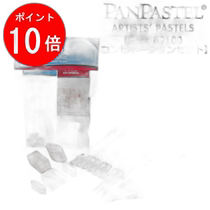 Japan Direct Mail Holbein PanPastel Soft 69100 Combination Set