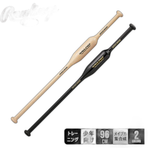 Japon publipostage Rawlings bat Rawlings pratique swing vitesse bidirectionnelle enfants BHJW4TB2W