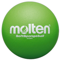 Japan direct mail Molten soft sponge ball green school equipment ball STS18G