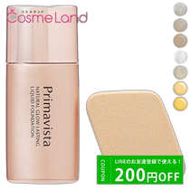Direct mail from Japan Kaoh Kao Sofina Primavista Primavista natural gloss long-lasting powder