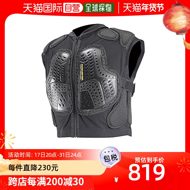 (Japanese direct mail) KOMINE motorcycle with CE body to protect the liner Machia SK-696 black XL-Taobao