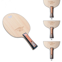 Japan direct mail BUTTERFLY butterfly mens and womens inner strength layer ZLF table tennis attack pan 36851