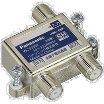 (Direct mail from Japan) Panasonic 2 distributor (full terminal current flow type) WCS5392