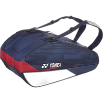 (Direct mail from Japan) Yonex Tennis Badminton Racquet Bag 9 rackets white blue red BAG02NPA