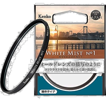 Poste de travail japonais Kenko Kenko Filter WhiteMist No 1 77mm 82 objectif