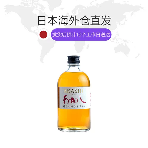 Япония прямая почтовая почта Акаши Акаши Цзянджинг остров островки Редл Редл Красный Брингеринг 40 градусов 500 мл нет коробки