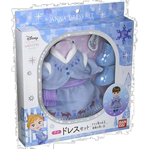 (Direct mail from Japan) BANDAI The always cute Remisana Anna Family Memories