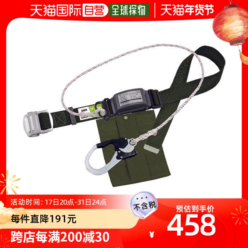 Japan Direct Mail Titan Rope Style Torso Belt Green Daily Brief convenient installation easy to contain-Taobao