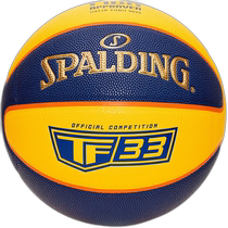 Japan direct mail Spalding mens and womens TF33 official ball basketball No. 6 ball No. 6 indoor and outdoor FIBA ​​official ball SP