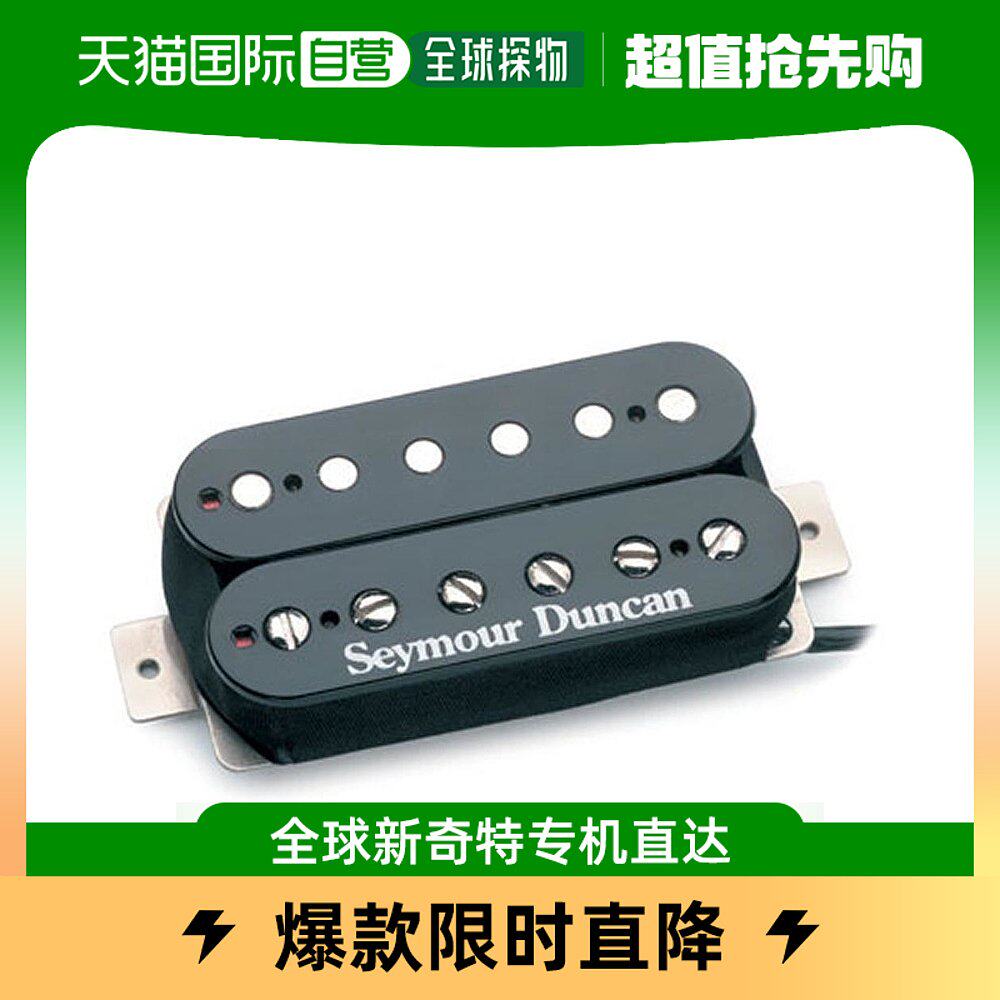 (Japan Direct Mail) Seymour Duncan Tuning Instrumental PU Simo Duncan Pickup SH-5 BK-Taobao