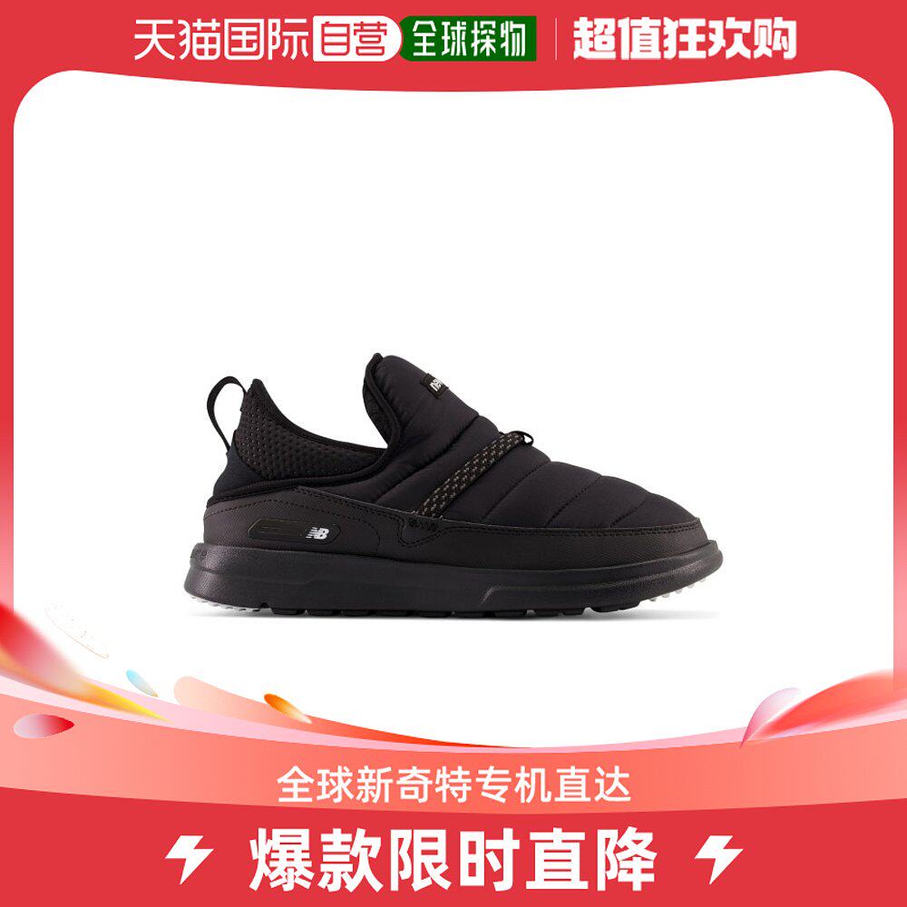 Japan Direct Mail New Balance CRVN MOC Mid-Cut v2 Men and women with the same winter warmth movement-Taobao