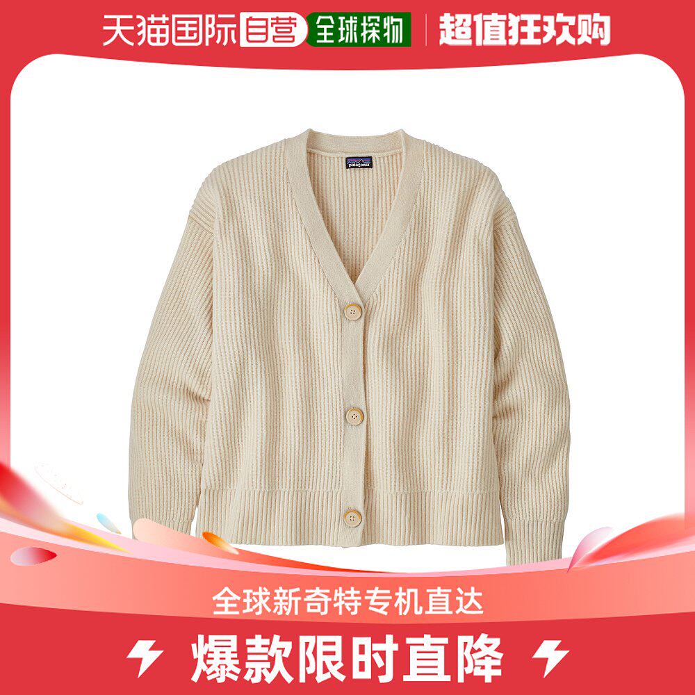 Day Tide Running Leg Patagonia Tomoe Niya Women's Recycled Wool Blend Cardio-jersey DYWH XS-Taobao