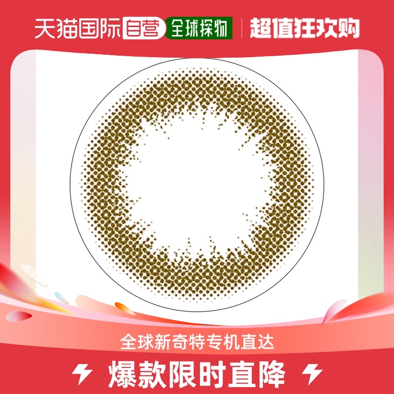 Japan Direct Mail CHOUCHOU Day Throwing Mydriy Mixed Blood Contact Lenses 10 Pieces Natural Comfort-Taobao