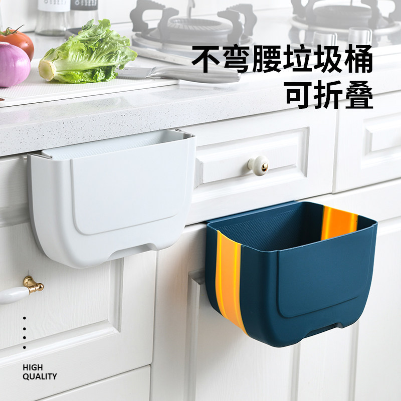 Home cabinet door wall hanging canned folding tub kitchen waste basket truck carrying kitchen trash bin