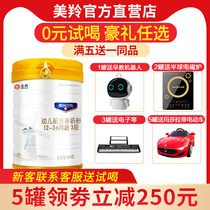 Meiling de Ruilandi Infant Formula Goat Milk powder Three-stage 3-stage 800g official flagship store official website