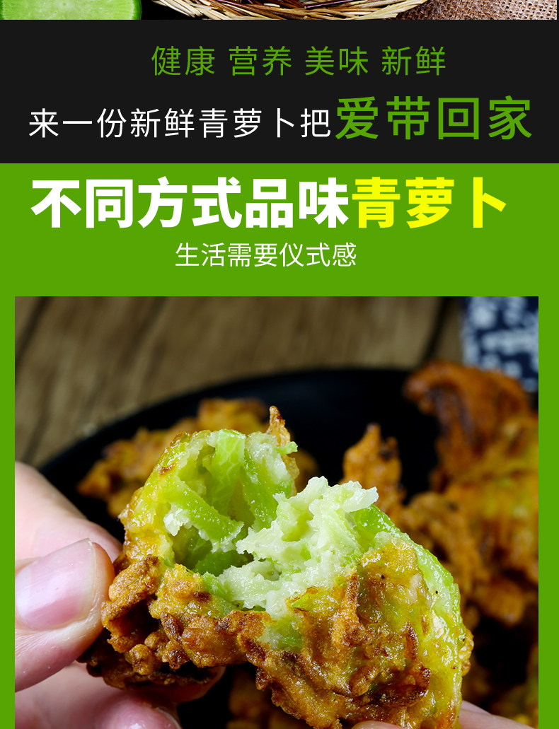 逗嘴鼠 潍坊潍县水果萝卜 净重4.5斤 图10