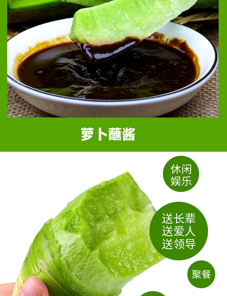 逗嘴鼠 潍坊潍县水果萝卜 净重4.5斤 图12