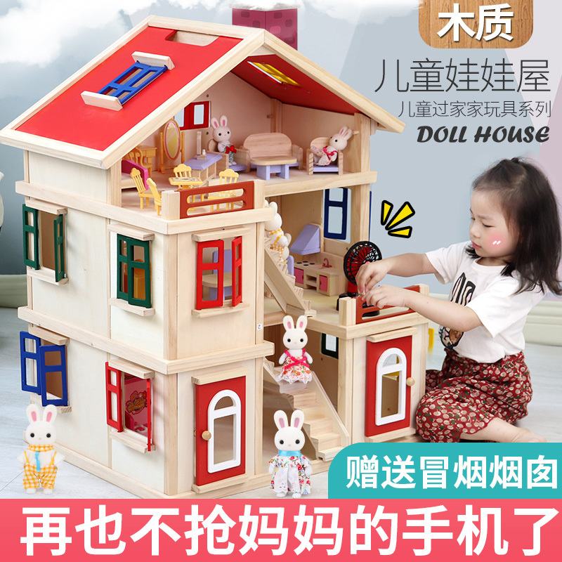 Children's Pretend Play Kitchen Toy House Dollhouse Simulation Villa Castle House Wooden Birthday Gift for Boys and Girls
